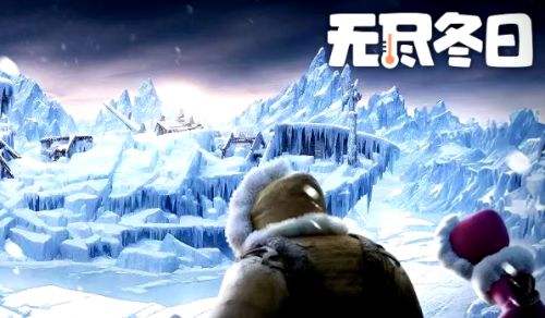 無盡冬日兌換碼12月最新分享 16個禮包碼永久有效