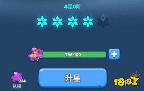 無盡冬日怎么獲取英雄碎片 英雄碎片獲取方法介紹