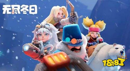 無盡冬日在哪里玩 有什么好玩的生存建造游戲