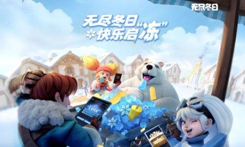 無盡冬日零氪怎么玩 無盡冬日零氪最強陣容搭配推薦