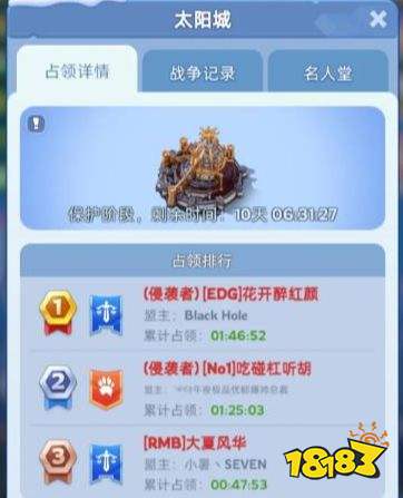 無盡冬日怎么才能移民 無盡冬日移民條件介紹