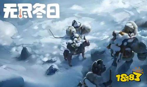 無盡冬日幸存者增加方法 無盡冬日怎么增加幸存者數量