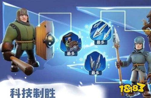 無盡冬日中文版手游下載