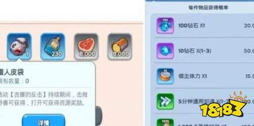 無盡冬日手游安卓版下載