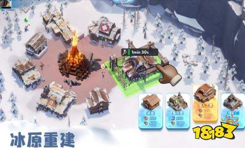 無盡冬日手游安卓版下載