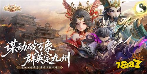 “12.11”限时福利活动:游戏内测名额限时抢!玩游戏先人一步!