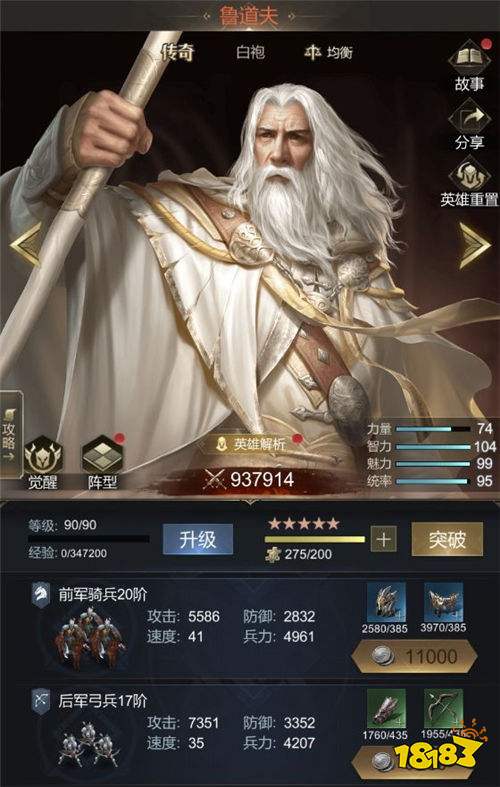 帝国雄师手游7天霸服零氪躺赢!神装红将免费送,开服活动狂揽万钻!