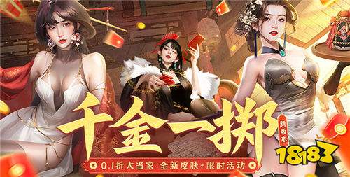 中式经典古风手游排行榜 十款最热经典古风游戏精选