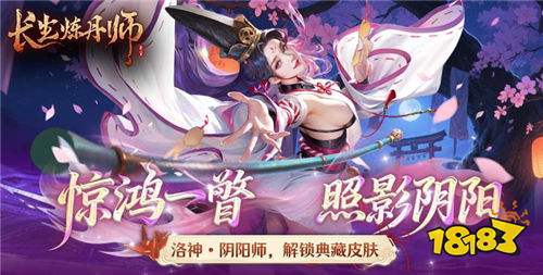 中式经典古风手游排行榜 十款最热经典古风游戏精选