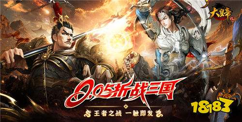 中式经典古风手游排行榜 十款最热经典古风游戏精选