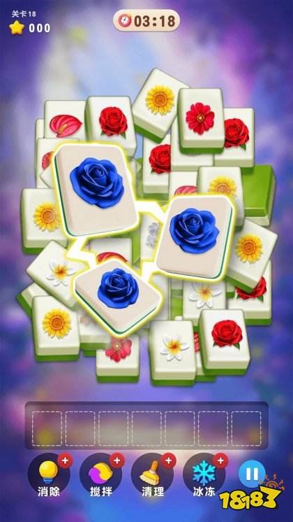 消除好好玩官方正版