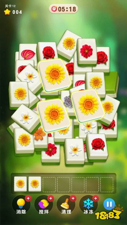 消除好好玩手机版