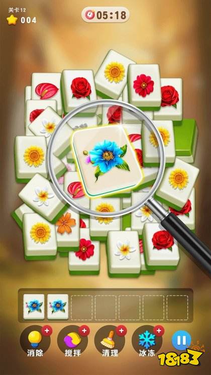 消除好好玩最新版