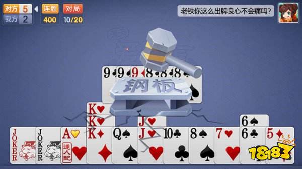 天天爱掼蛋最新版