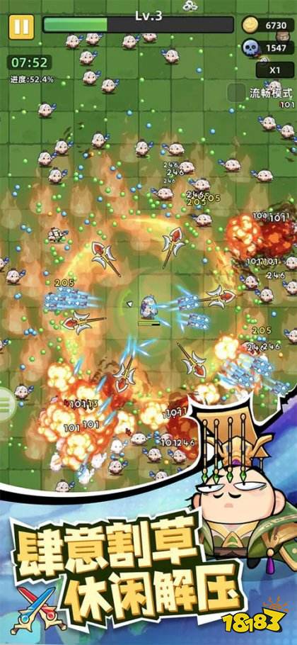 三国吧兄弟官方正版