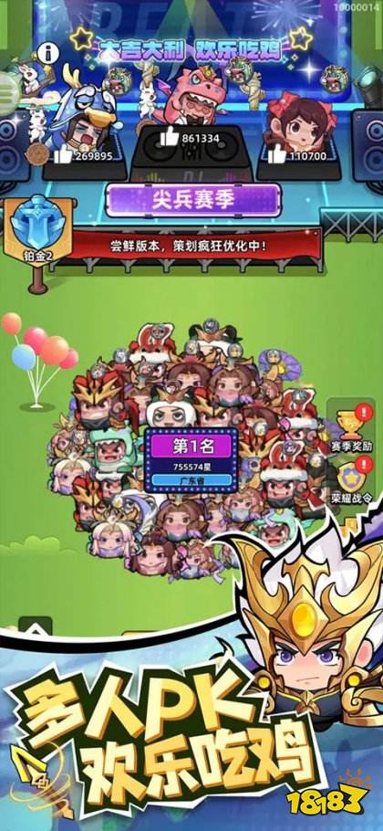 三国吧兄弟免费版