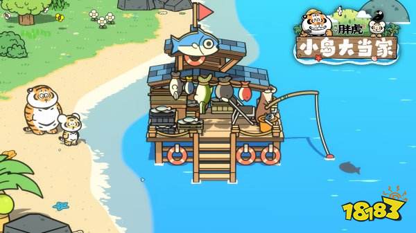 我不是胖虎小岛大当家手游下载
