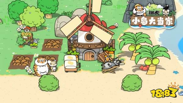 我不是胖虎小岛大当家官方正版