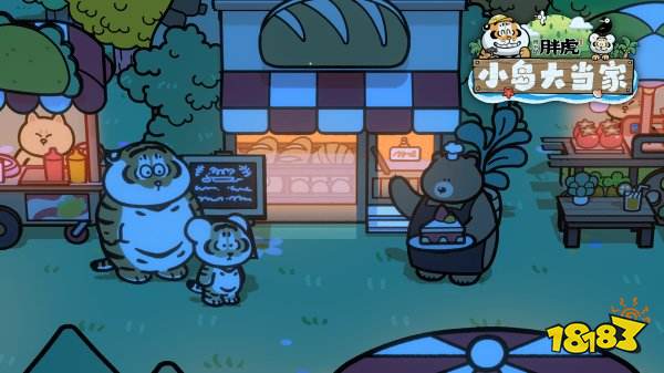 我不是胖虎小岛大当家手机版