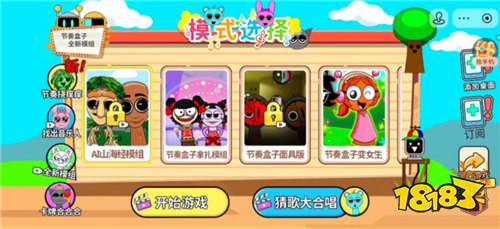 节拍达人2025最新兑换码 节拍达人有效兑换码大全