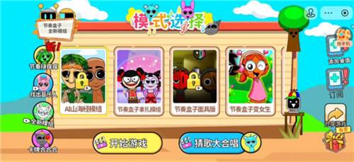 节拍达人2025最新兑换码 节拍达人有效兑换码大全