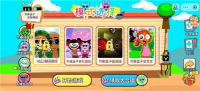 节拍达人2025最新兑换码 节拍达人有效兑换码大全