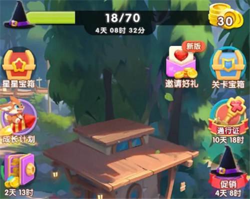 就你会消除最新礼包码大全 就你会消除2025礼包码汇总