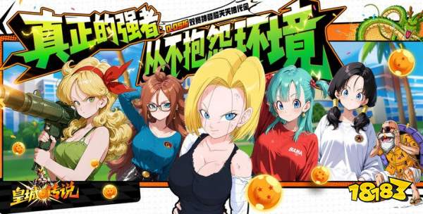 皇城傳說0.05折版