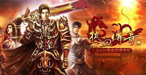 2025新开变态传奇私服游戏 热门新开变态传奇微变传奇