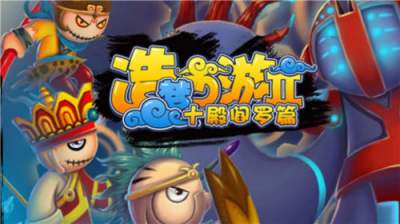 造梦西游在线玩有哪些好玩的 造梦西游2无敌版在线玩推荐一览