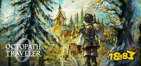 歧路旅人0技能类型介绍 歧路旅人0不同技能类型有什么效果