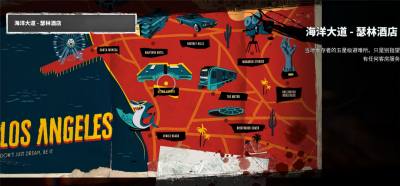 死亡岛2艺廊DLC失格者之路任务流程 死亡岛2失格者之路任务攻略