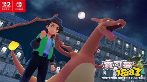 《宝可梦传说 Z-A》DLC