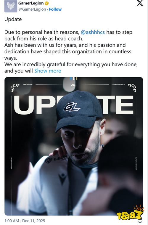 职业倦怠压垮老将:GamerLegion教练ash宣布卸任休整