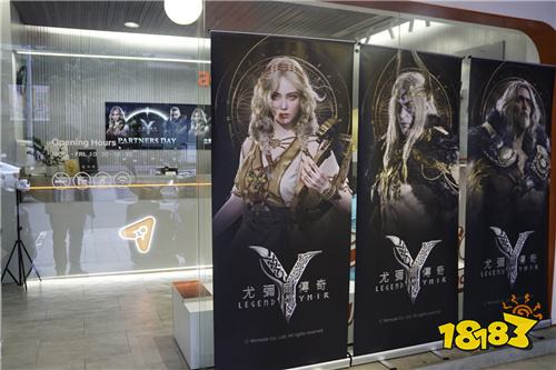 《尤弥尔传奇》公布更新蓝图 开发者分享