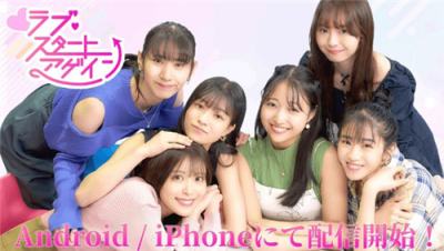 真人恋爱冒险《爱情再起航》手机版正式上线，重回过去体验心动抉择