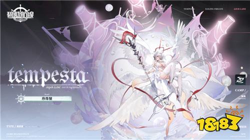 《碧蓝航线》12月大更新开启!新活动「飓风与自由群岛」及人气投票2025上线