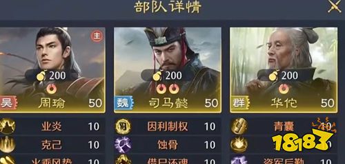 九牧之野正版下载