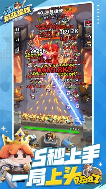 永远的蔚蓝星球官方正版下载