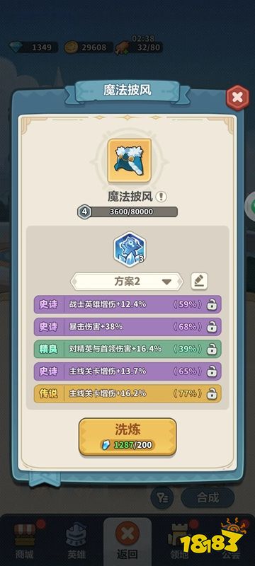 永远的蔚蓝星球官方版下载