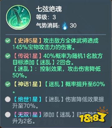 三国大冒险app下载