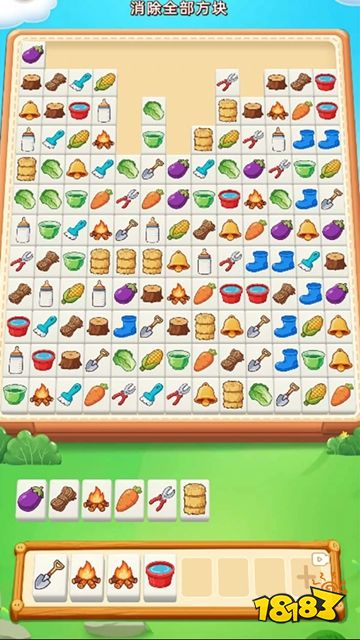 我要消到底手机版下载