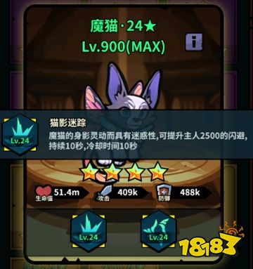 佣兵小镇正版下载