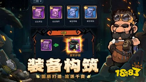 佣兵小镇官方版下载