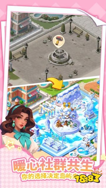 逆袭的旅程内购版下载