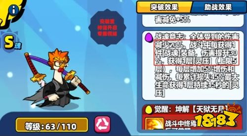 小鸡舰队出击官方正版下载