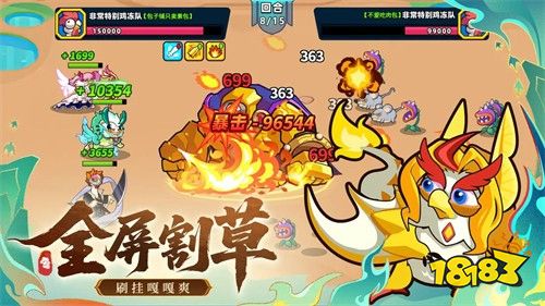 小鸡舰队出击官方正版下载