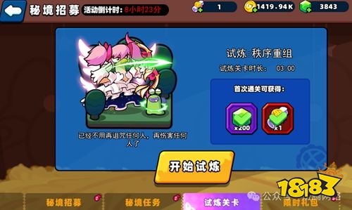 小鸡舰队出击最新版下载