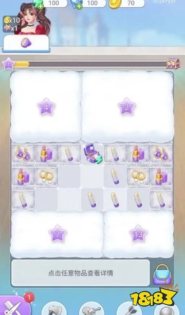 闪亮大作战官方正版下载