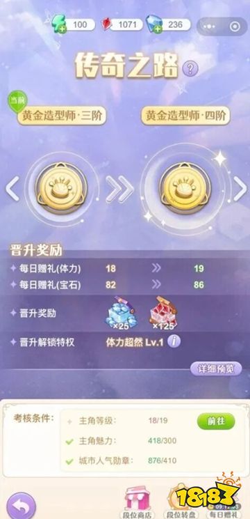 闪亮大作战手游下载